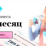 Скидка 50 процентов на Альфа Банк