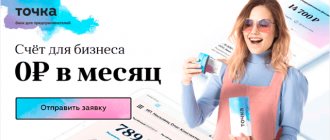 Скидка 50 процентов на Альфа Банк