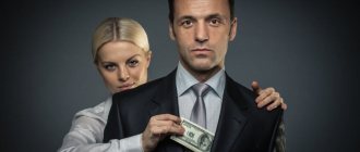 Cases of deprivation of bonuses