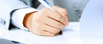 Drawing up a document