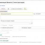 creating a sales order