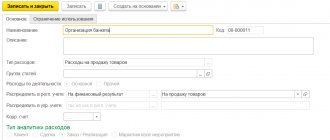 creating a sales order