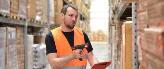 write-off of goods that have become unusable