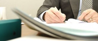 Certificate 460 about income