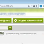 Справка об исполнении налогоплательщиком обязанности по уплате налогов