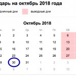 deadlines for submitting calculations for insurance premiums