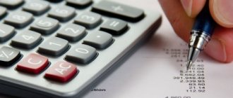 стандартные налоговые вычеты на детей