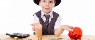 standard tax deductions in 2017
