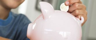 Standard child tax credit in 2016