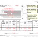 Article 169 of the Tax Code of the Russian Federation