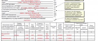 Статья 169 Налогового кодекса РФ