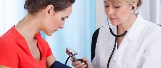 insurance premiums for medical examination, procedure