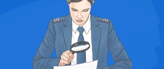 Судебная практика по отчету СЗВ-М