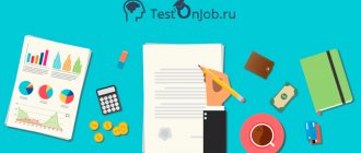 тесты по проводкам бухгалтерского учета