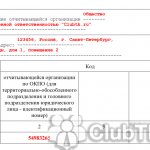 Титульный лист 1-Т