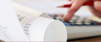 Торговый сбор в 2020 году: что это за налог, где применяется, ставки