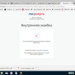 difficulties when working with the site