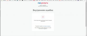 difficulties when working with the site