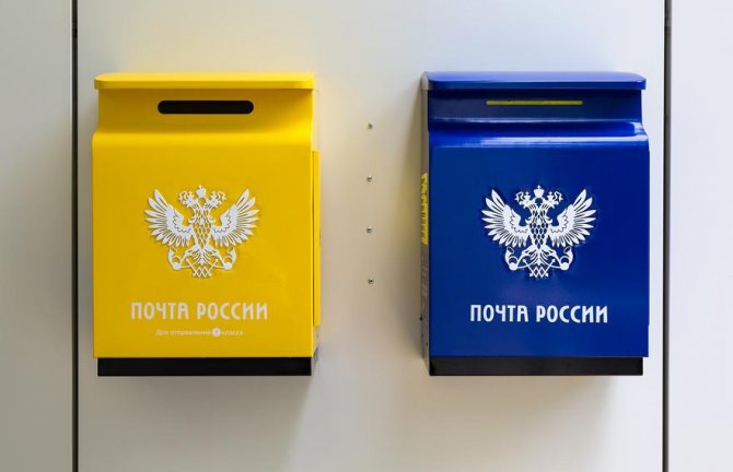 Заявление на отправку трудовой книжки по почте: образец 2021 года