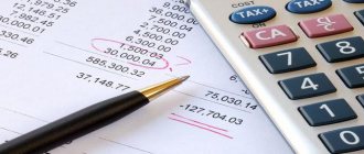 accounting for depreciation of fixed assets during registration