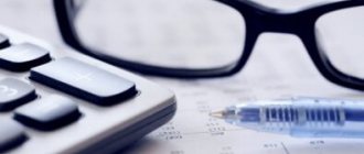Accounting for expenses under the simplified tax system