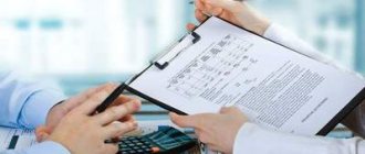 Упрощенная система налогообложения в 2018 году для ИП и ООО