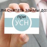 Simplified taxation system