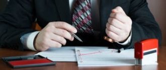 утверждение документов работодателем