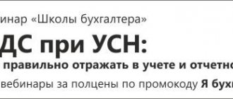 Вебинар