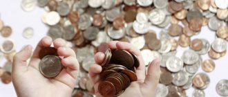 виды бюджетных расходов