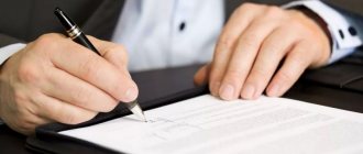 The driver submits an application for registration