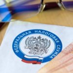 Возврат налога, удержанного с доходов физических лиц, является способом материальной поддержки граждан при осуществлении значимых расходов