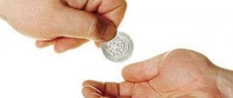 VAT refund for individuals