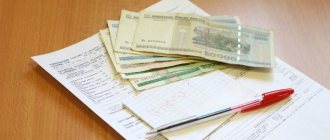 Mortgage deduction - picture