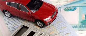 Calculation of the vehicle tax base