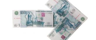 Should I pay VAT when returning money to the buyer?