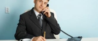 выполнение рабочих обязанностей
