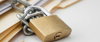 Why do you need an act of transfer for safekeeping?