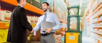 Law on Return of Goods to Supplier in 2019