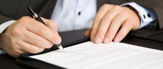filling civil service positions