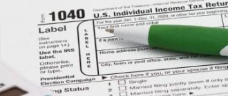 filling out a VAT return