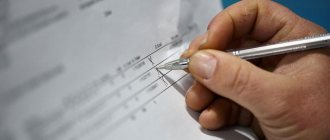 Filling out documents