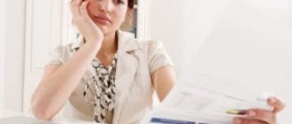 заполнение налоговой декларации