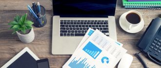 заполнение учетных документов