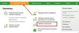 Заполняем поле 101 в платежном поручении в 2020 году