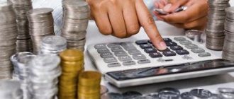 Заработная плата: порядок выплаты, в какие сроки производится, в каком размере