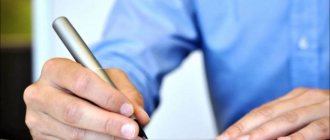 Application for payment of salary after the death of an employee to relatives