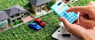 Земельная пошлина имеет послабление от государства