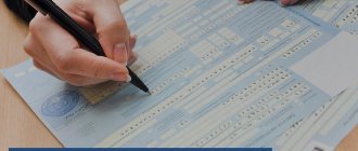 woman writes with a pen on a disability sheet